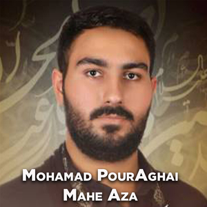Mahe Aza