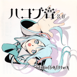 1/6 -ark attack mix-