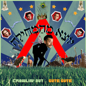 יוצא מהמחילה