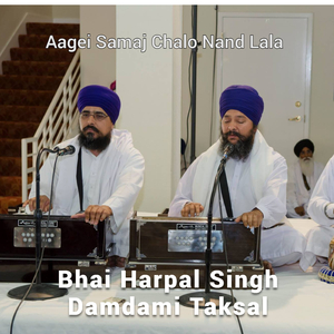 Sun Vadbhagia Har Amrit Bani Ram