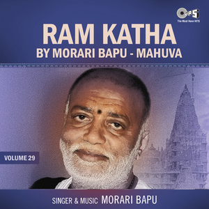 Ram Katha By Morari Bapu Mahuva, Vol. 29, Pt. 12