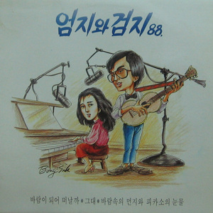 별처럼 멀기만 한데