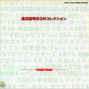 マクーの攻撃 (B-11)「宇宙刑事ギャバン」<LASER BLADE TRILOGY>