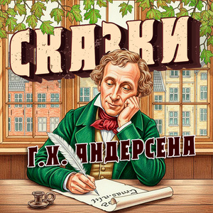 Гвен и Твен