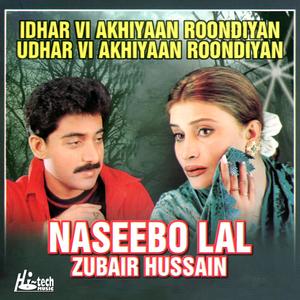 Jind Meri Tu Jind Meri