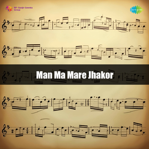 Man Ma Mare Jhakor