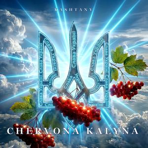 CHERVONA KALYNA