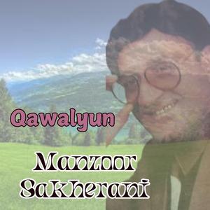 har ko charyo aa husun tey