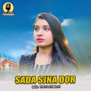 Sada Sjna Dor (1)