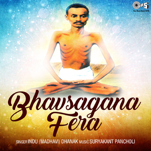 Hey Karunana Karnara
