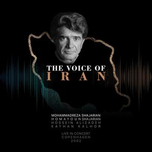 Negara (feat. Homayoun Shajarian)