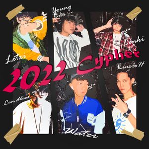 广东环院2022Cypher