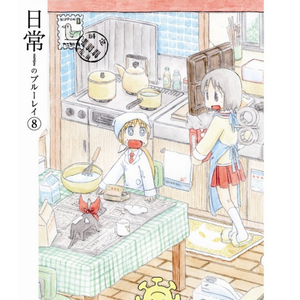 This is House of cards ～トランプタワー～