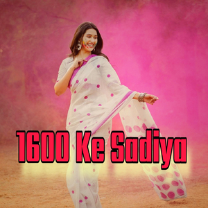 1600 Ke Sadiya