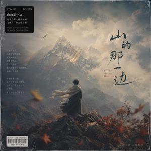 无言之爱