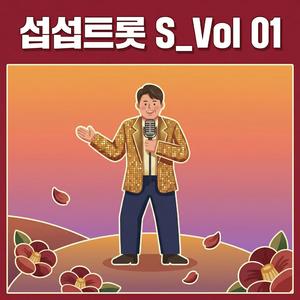 돌아보니 그대였네