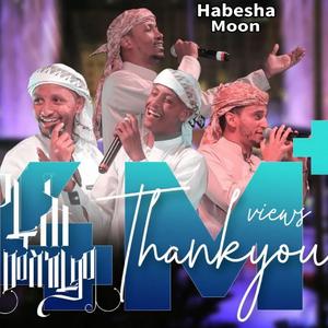 የሩሕ መስከረም || የረመዳን አዲስ ነሺዳ - የረመዳን ቀለማት 3 Amharic Nesheida