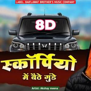 Scorpio Mein Baithe Gunde (8D)