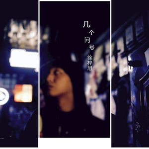 海平线与地平面