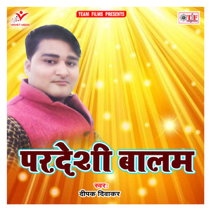 Kholi Ke Dekhawa Jani