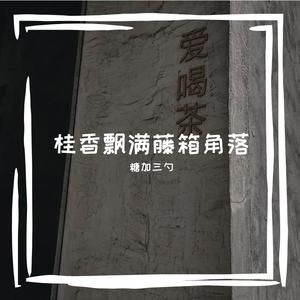 咖啡渍洇开氛围