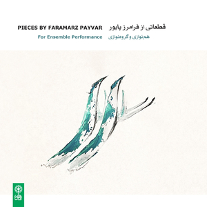 Lezgi (feat. Ministry of Culture National)