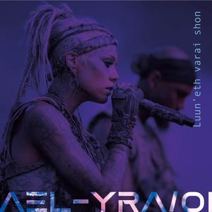 Luun’eth varai shon