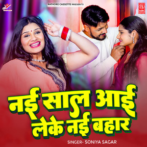Nayi Saal Aayi Leke Nayi Bahar