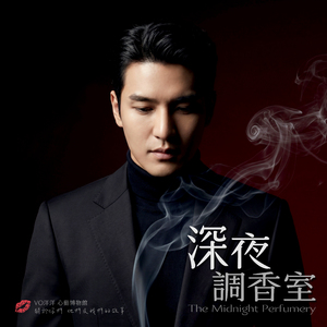 微热中调