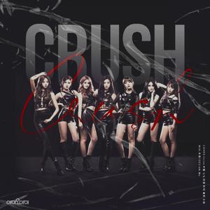 Crush