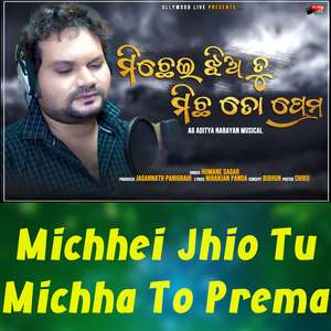 Michhei Jhia Tu Michha To Preama