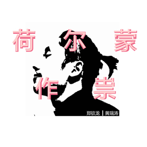 我想念几个男人