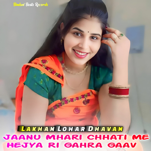 Jaanu Mhari Chhati Me Hejya Ri Gahra Gaav