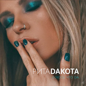 Боюсь, что да