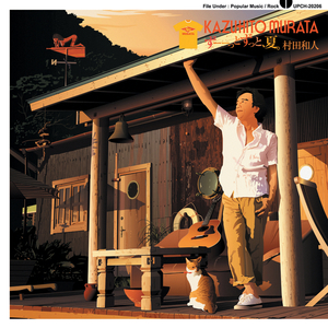 R－134 波浪警報