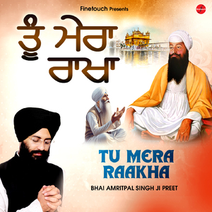 Nirmal Rasna Amrit Pio