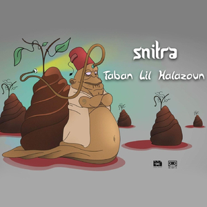 Taban Lil Halazoun
