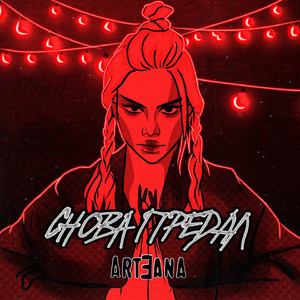 Снова предал