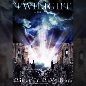 NEVER VANISHING BULLET HOLE (Live Ver.)