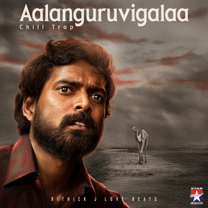 Aalanguruvigalaa (From "Bakrid") (Chill Trap)