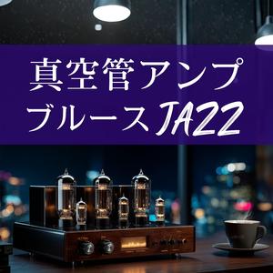 Warm Vinyl Christmas