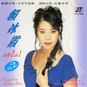 梨花泪+一缕相思情