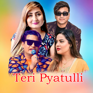 Teri Pyatulli