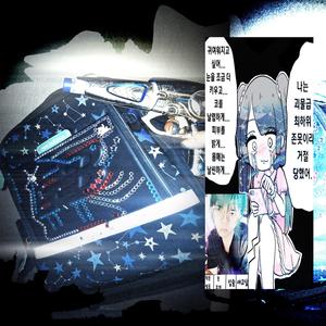 the drama (i'm not hero)