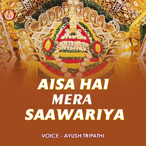 AISA HAI MERA SAAWARIYA