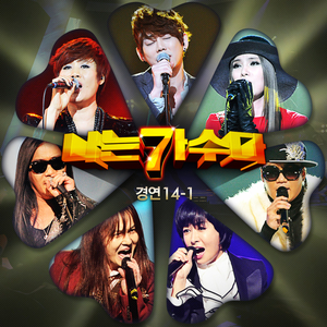 이별연습 (인순이)