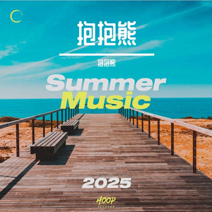 抱抱熊