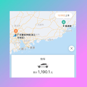 恋 爱 距 离