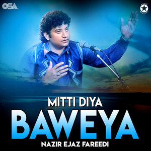 Mere Sir Toon Ghaman Noon