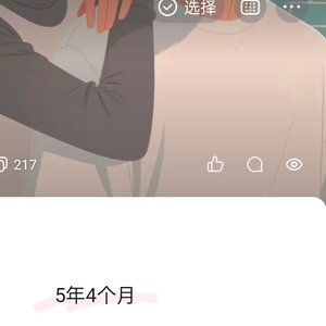 与古丽五年恋后的不舍